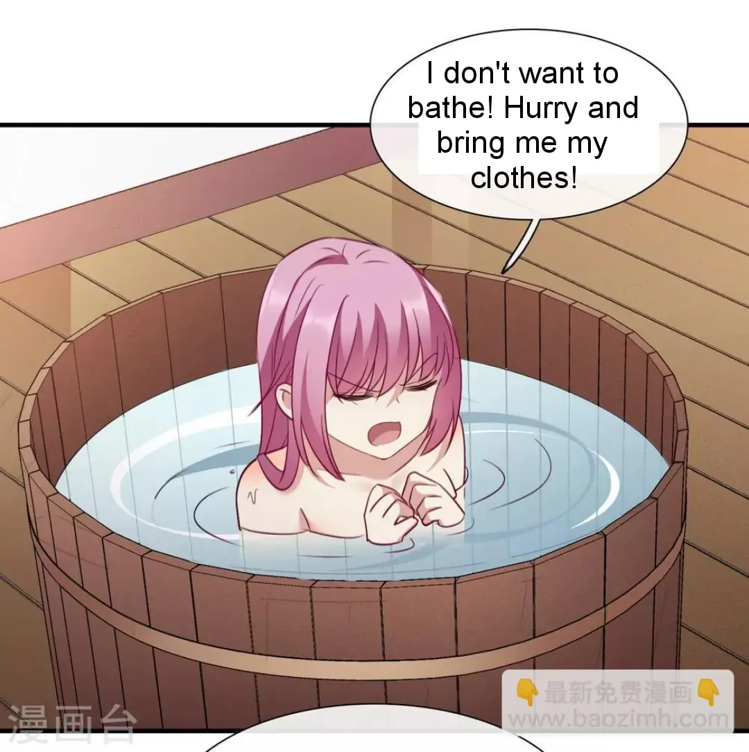 Read Xuan Ji Ci chapter 155 image 1 on Lezhin