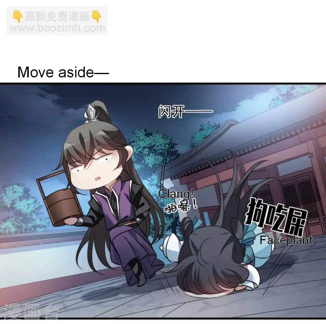 Read Xuan Ji Ci chapter 155 image 19 on Lezhin