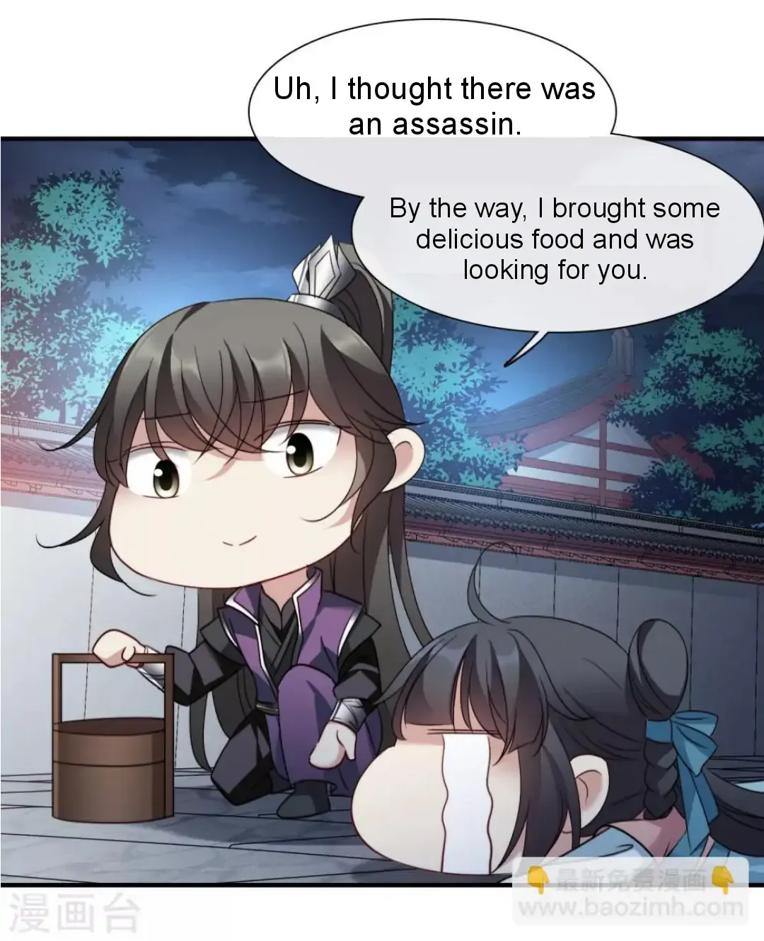 Read Xuan Ji Ci chapter 155 image 20 on Lezhin