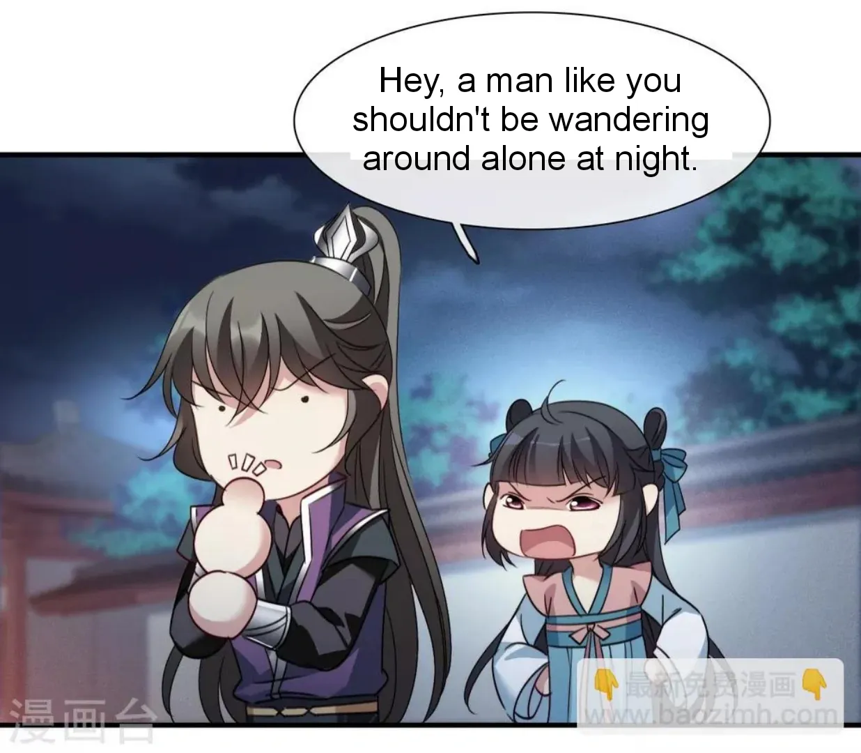 Read Xuan Ji Ci chapter 155 image 22 on Lezhin