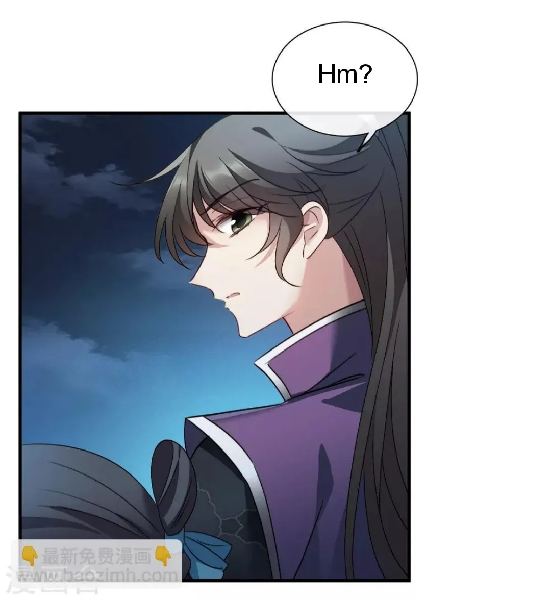 Read Xuan Ji Ci chapter 155 image 23 on Lezhin