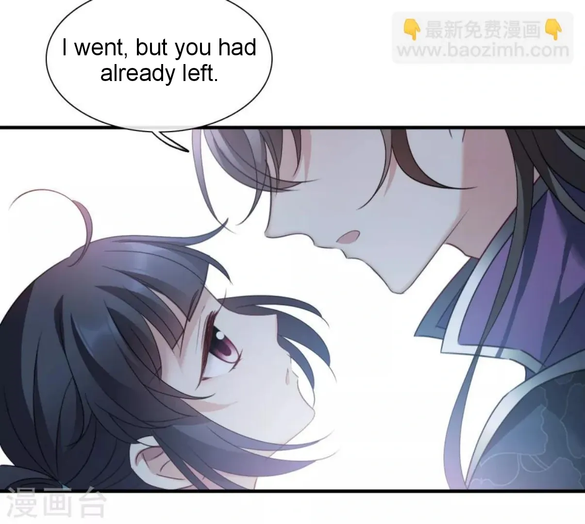 Read Xuan Ji Ci chapter 155 image 27 on Lezhin