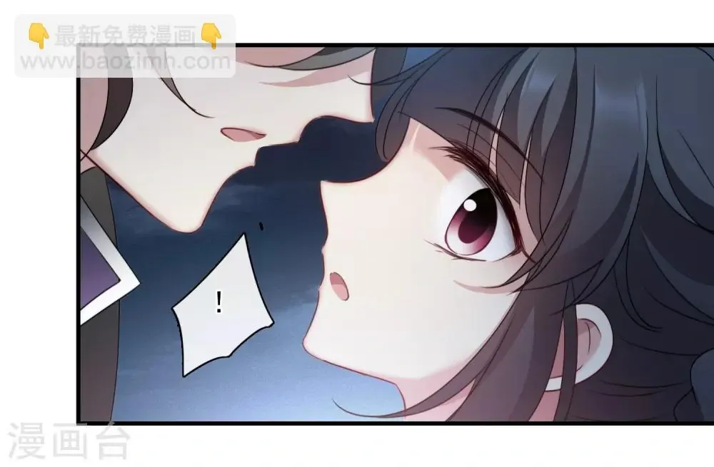 Read Xuan Ji Ci chapter 155 image 29 on Lezhin