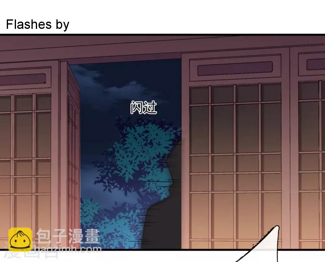 Read Xuan Ji Ci chapter 155 image 3 on Lezhin
