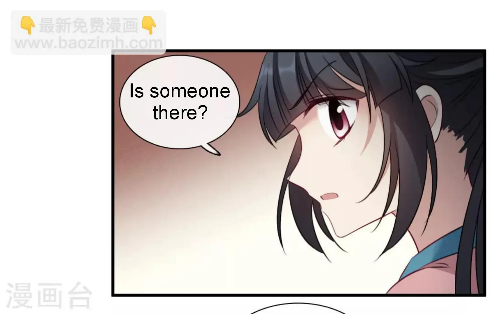 Read Xuan Ji Ci chapter 155 image 5 on Lezhin
