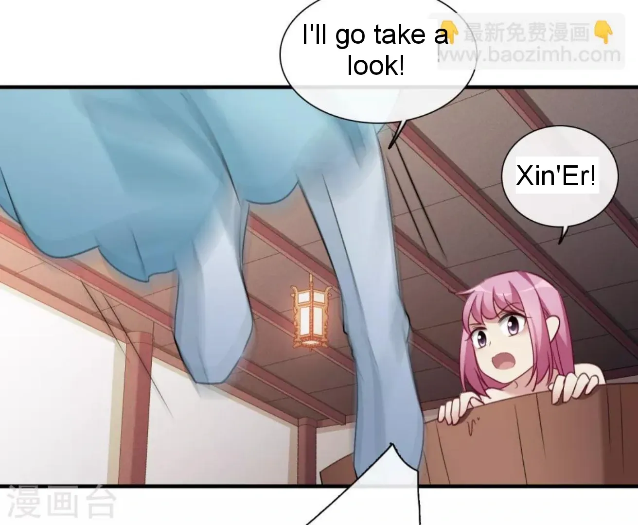 Read Xuan Ji Ci chapter 155 image 6 on Lezhin