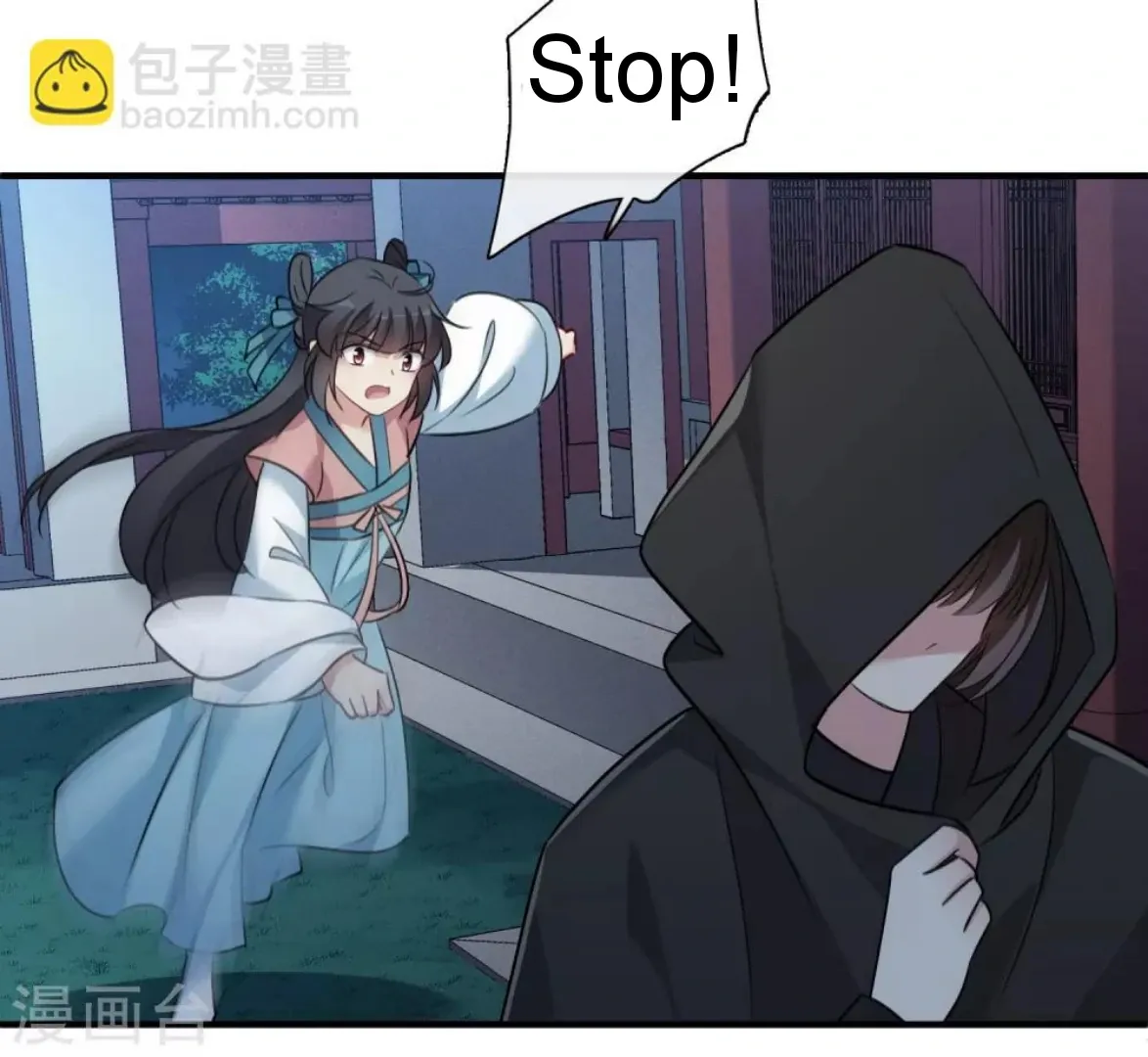 Read Xuan Ji Ci chapter 155 image 7 on Lezhin