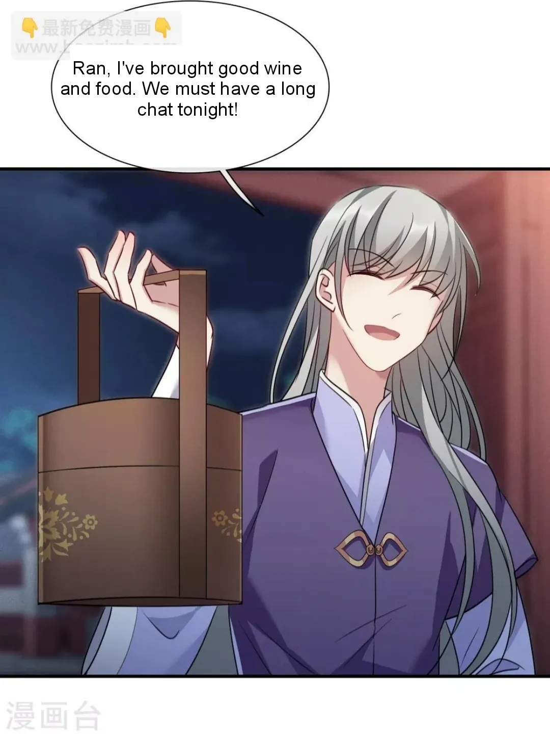 Read Xuan Ji Ci chapter 155 image 8 on Lezhin
