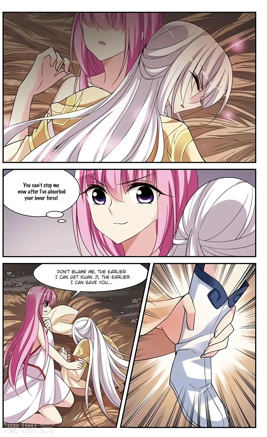 Read Xuan Ji Ci chapter 17 image 11 on Lezhin