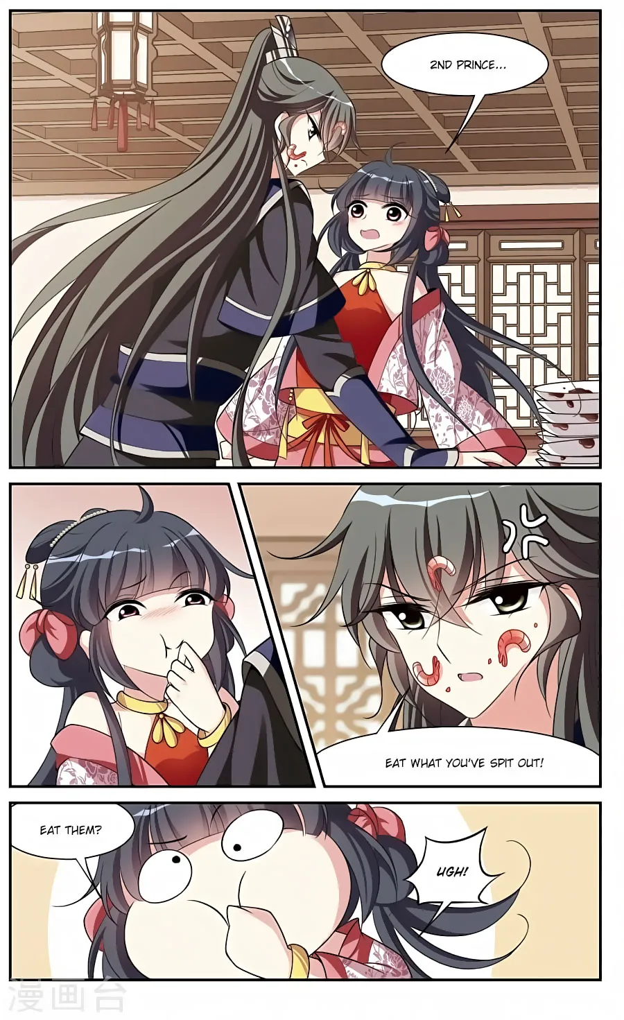 Read Xuan Ji Ci chapter 17 image 21 on Lezhin