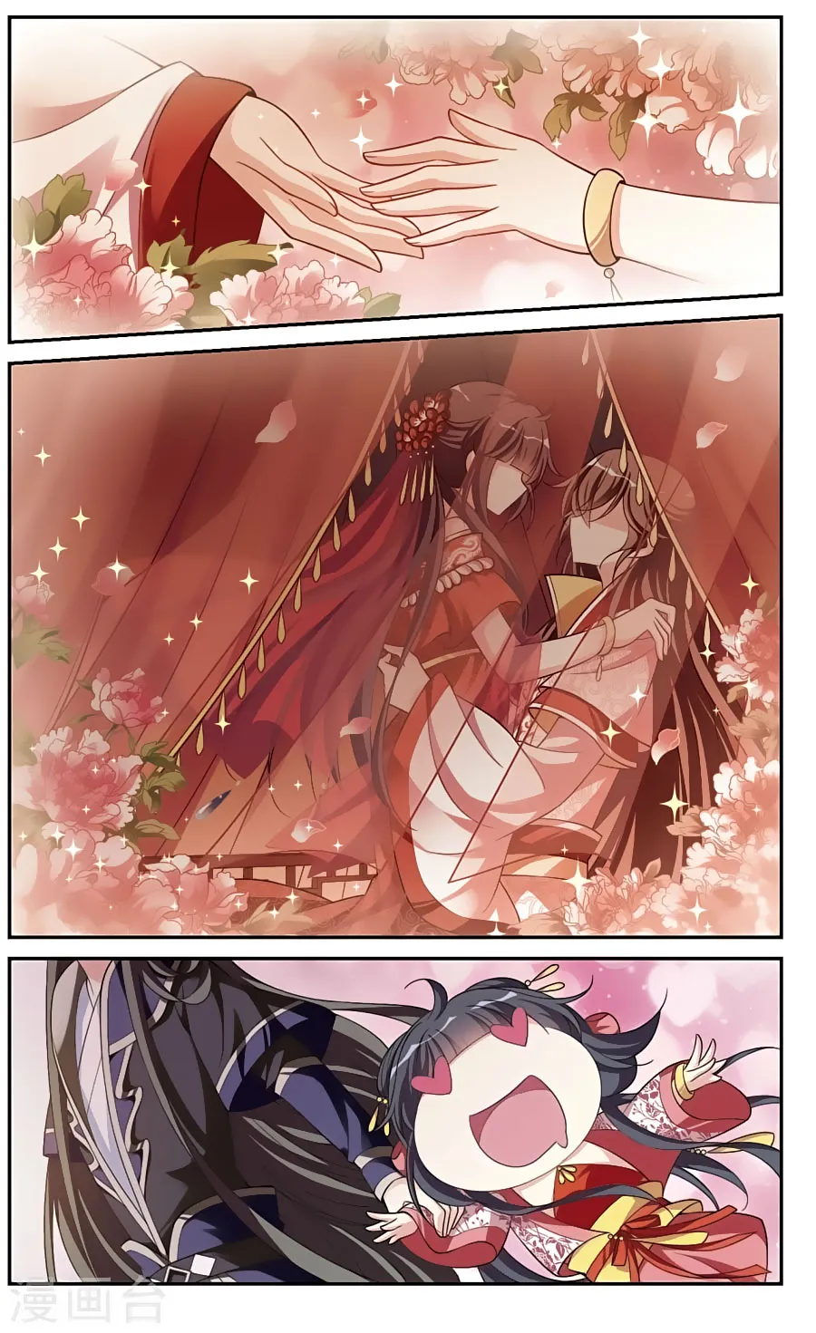 Read Xuan Ji Ci chapter 17 image 25 on Lezhin