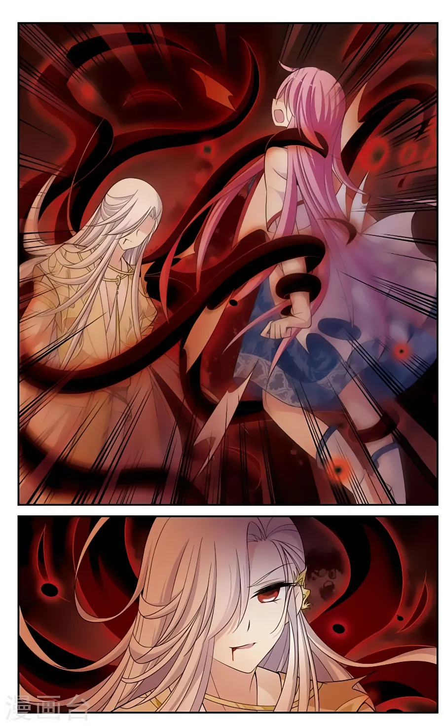 Read Xuan Ji Ci chapter 17 image 28 on Lezhin