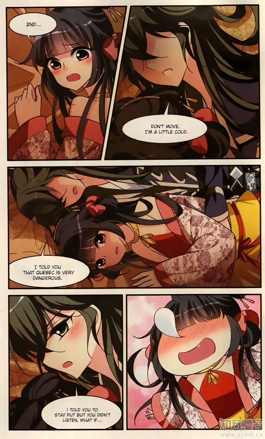 Read Xuan Ji Ci chapter 17 image 37 on Lezhin