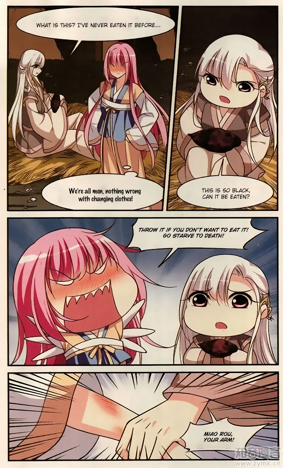 Read Xuan Ji Ci chapter 17 image 42 on Lezhin