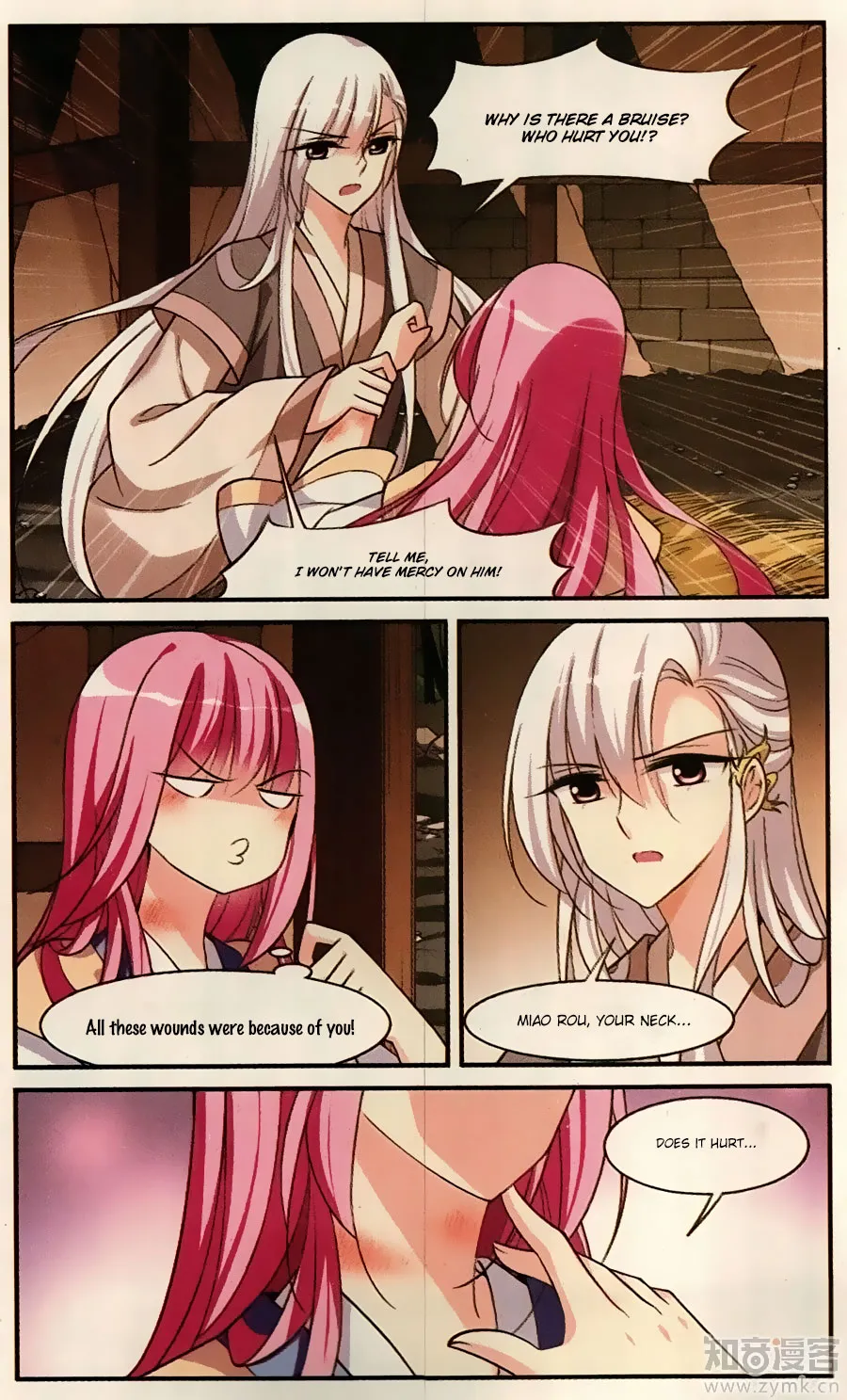 Read Xuan Ji Ci chapter 17 image 43 on Lezhin