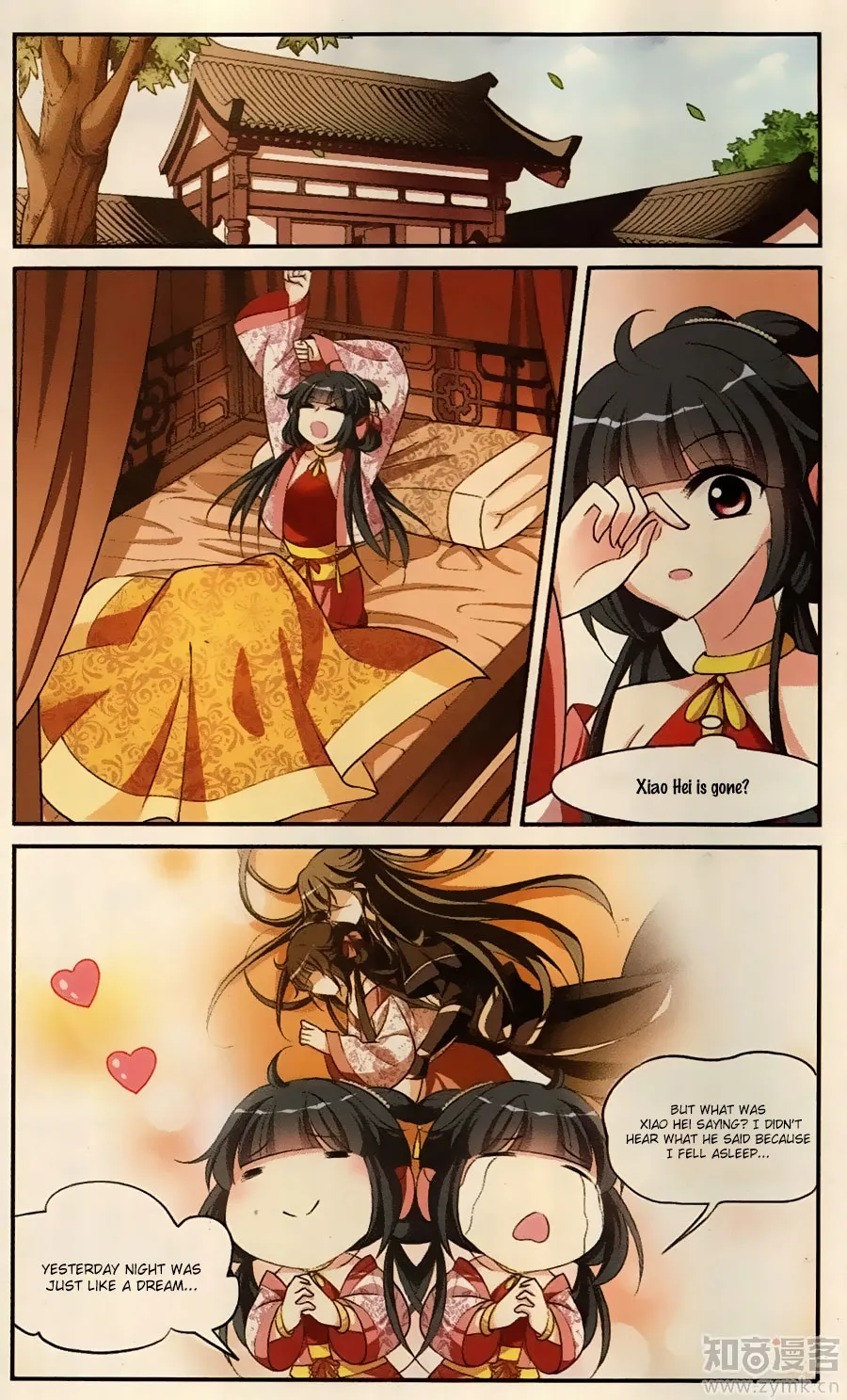 Read Xuan Ji Ci chapter 17 image 45 on Lezhin