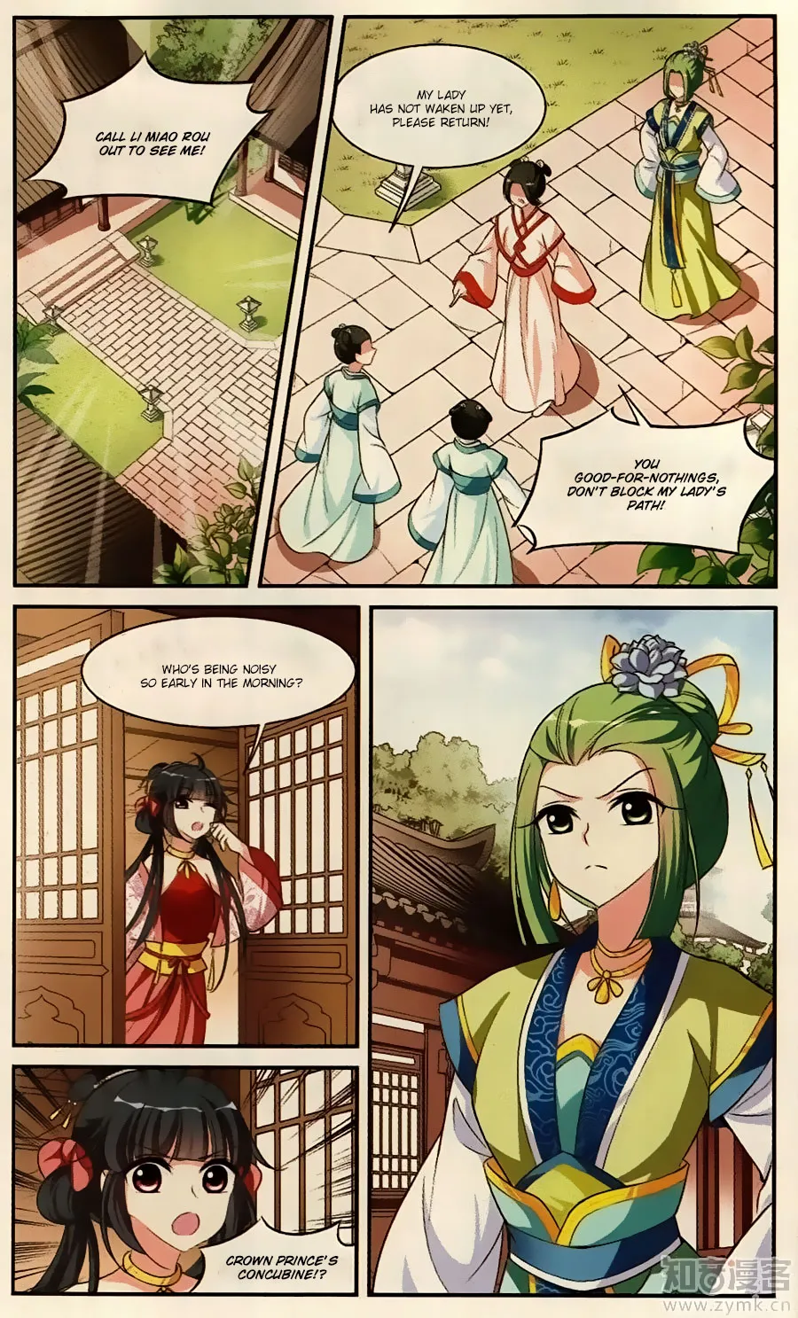 Read Xuan Ji Ci chapter 17 image 46 on Lezhin