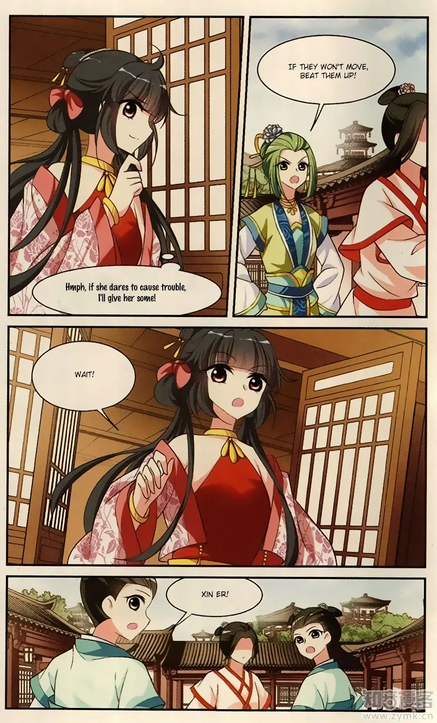 Read Xuan Ji Ci chapter 17 image 47 on Lezhin
