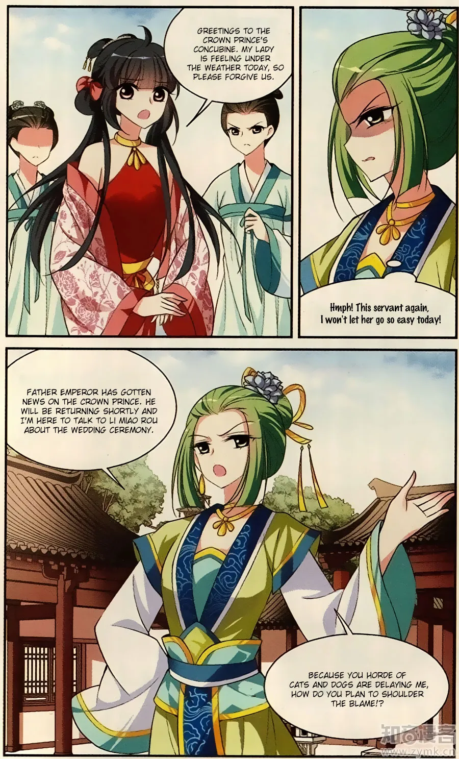 Read Xuan Ji Ci chapter 17 image 48 on Lezhin