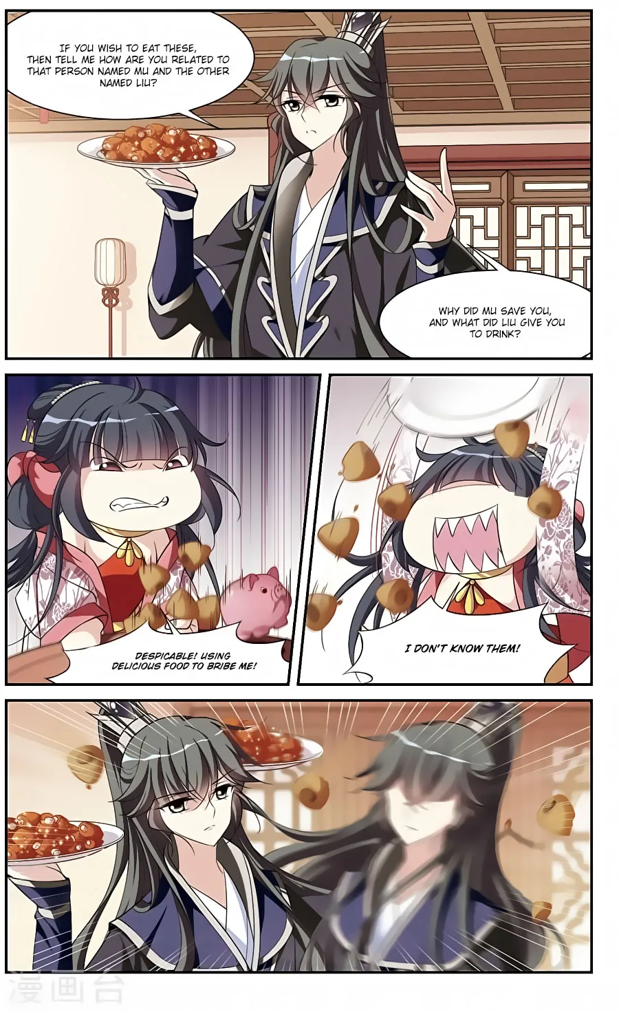 Read Xuan Ji Ci chapter 17 image 5 on Lezhin