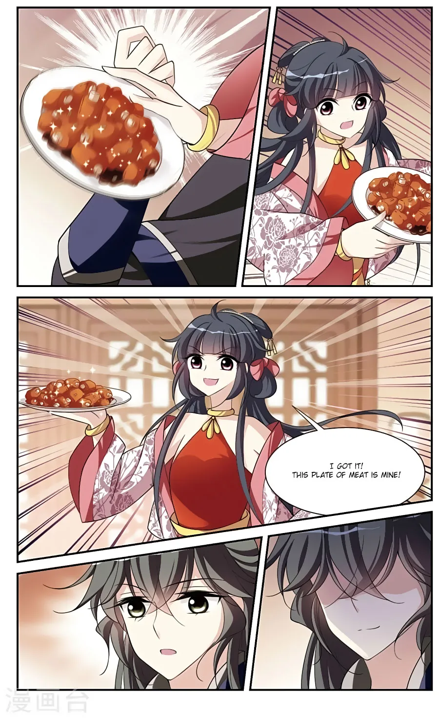 Read Xuan Ji Ci chapter 17 image 6 on Lezhin