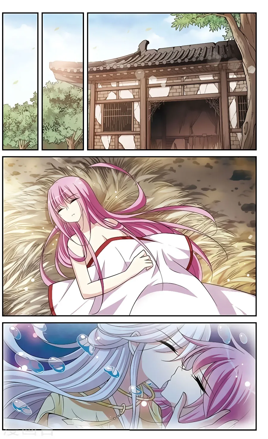 Read Xuan Ji Ci chapter 17 image 7 on Lezhin