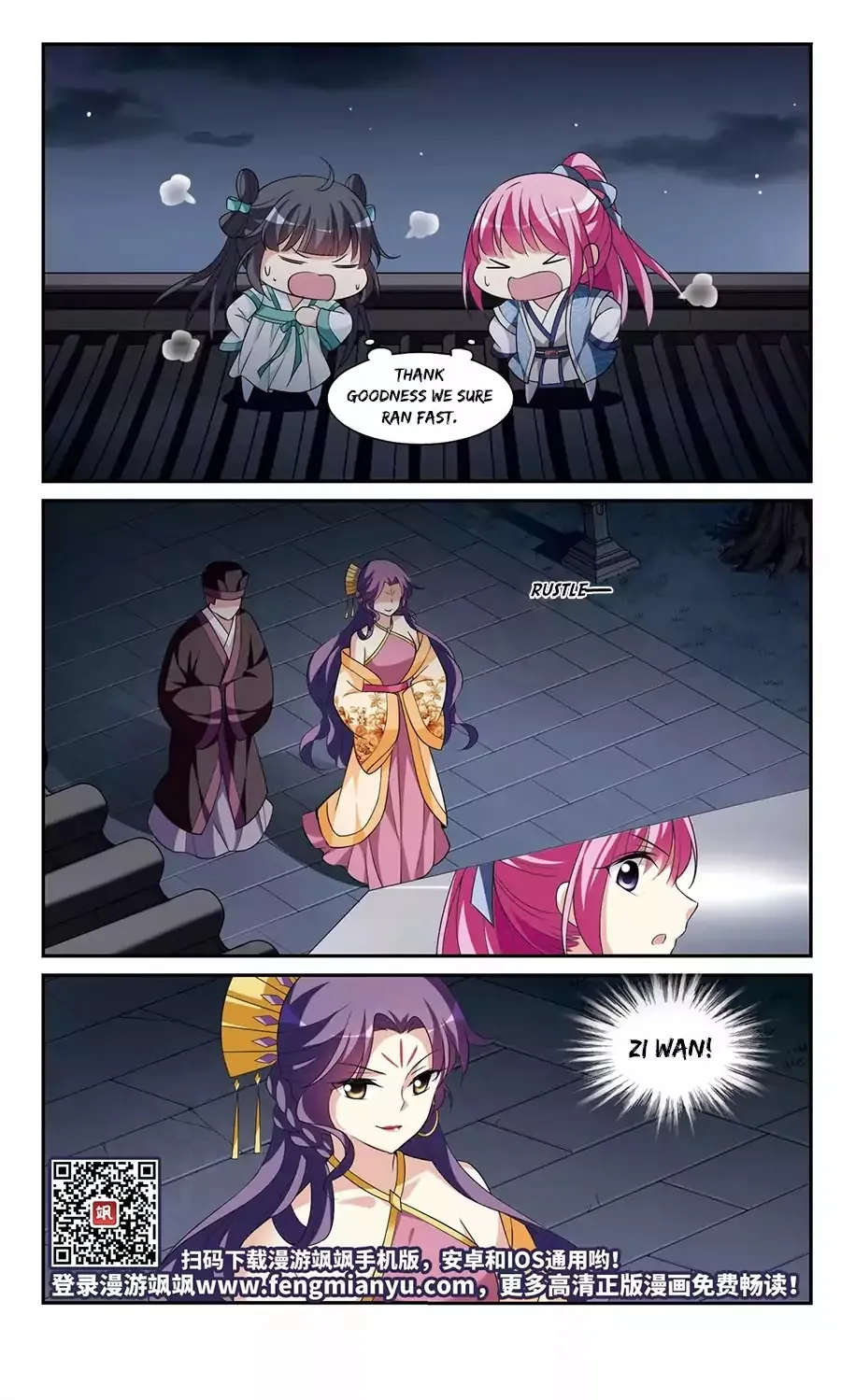 Read Xuan Ji Ci chapter 25 image 25 on Lezhin