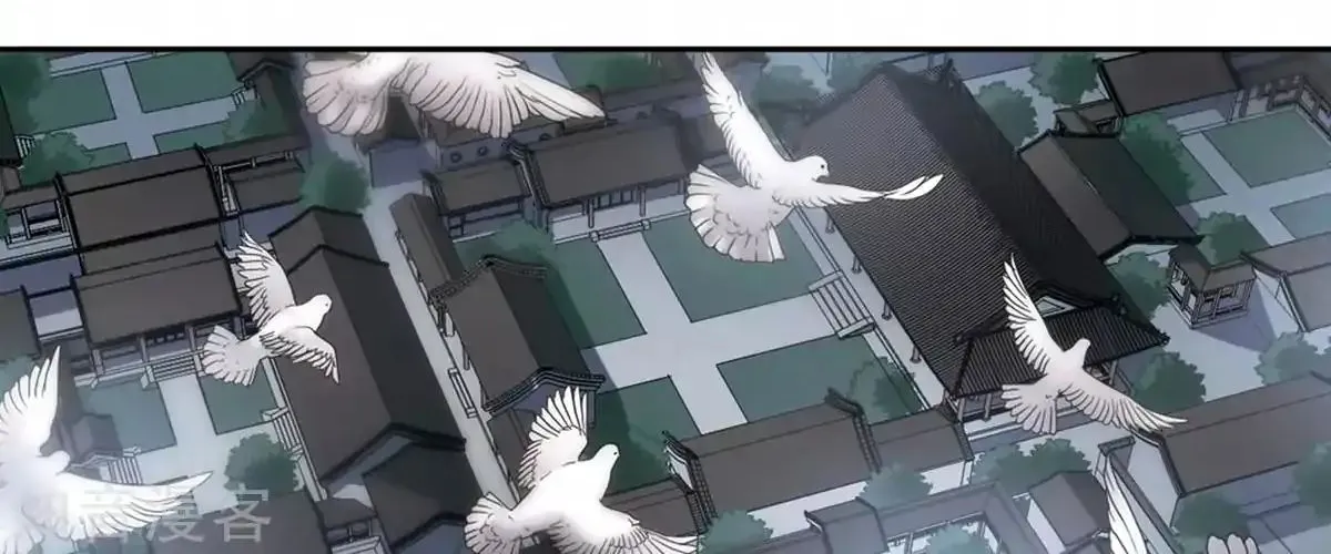 Read Xuan Ji Ci chapter 31 image 57 on Lezhin