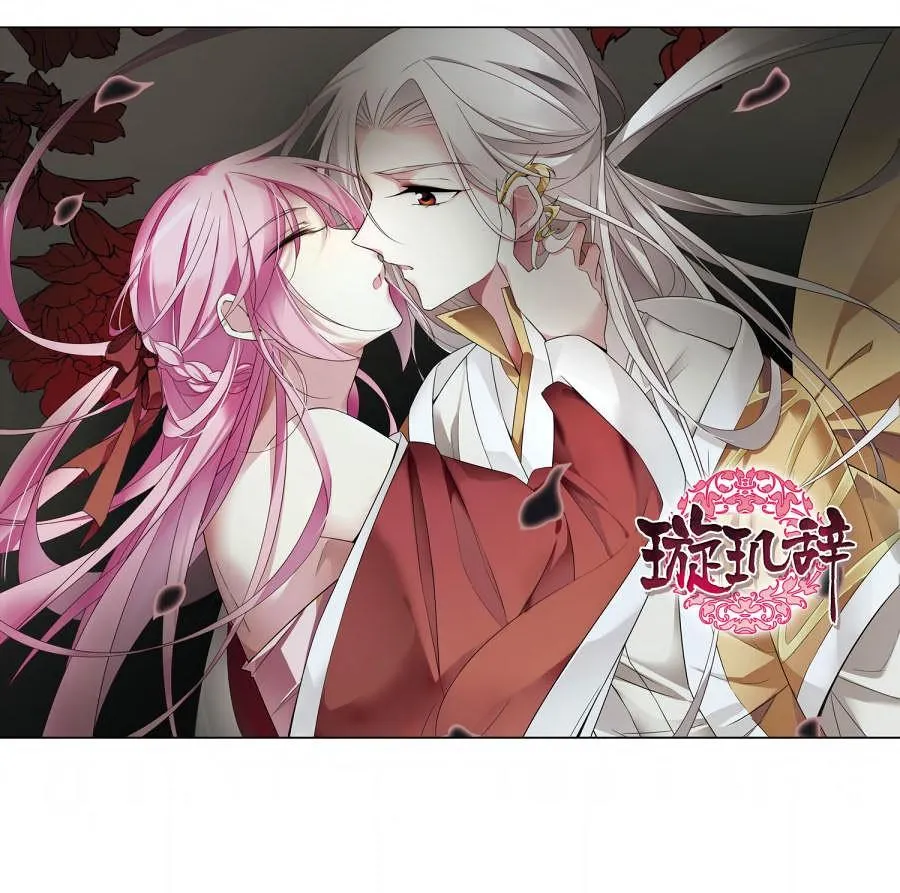 Read Xuan Ji Ci chapter 44 image 3 on Lezhin