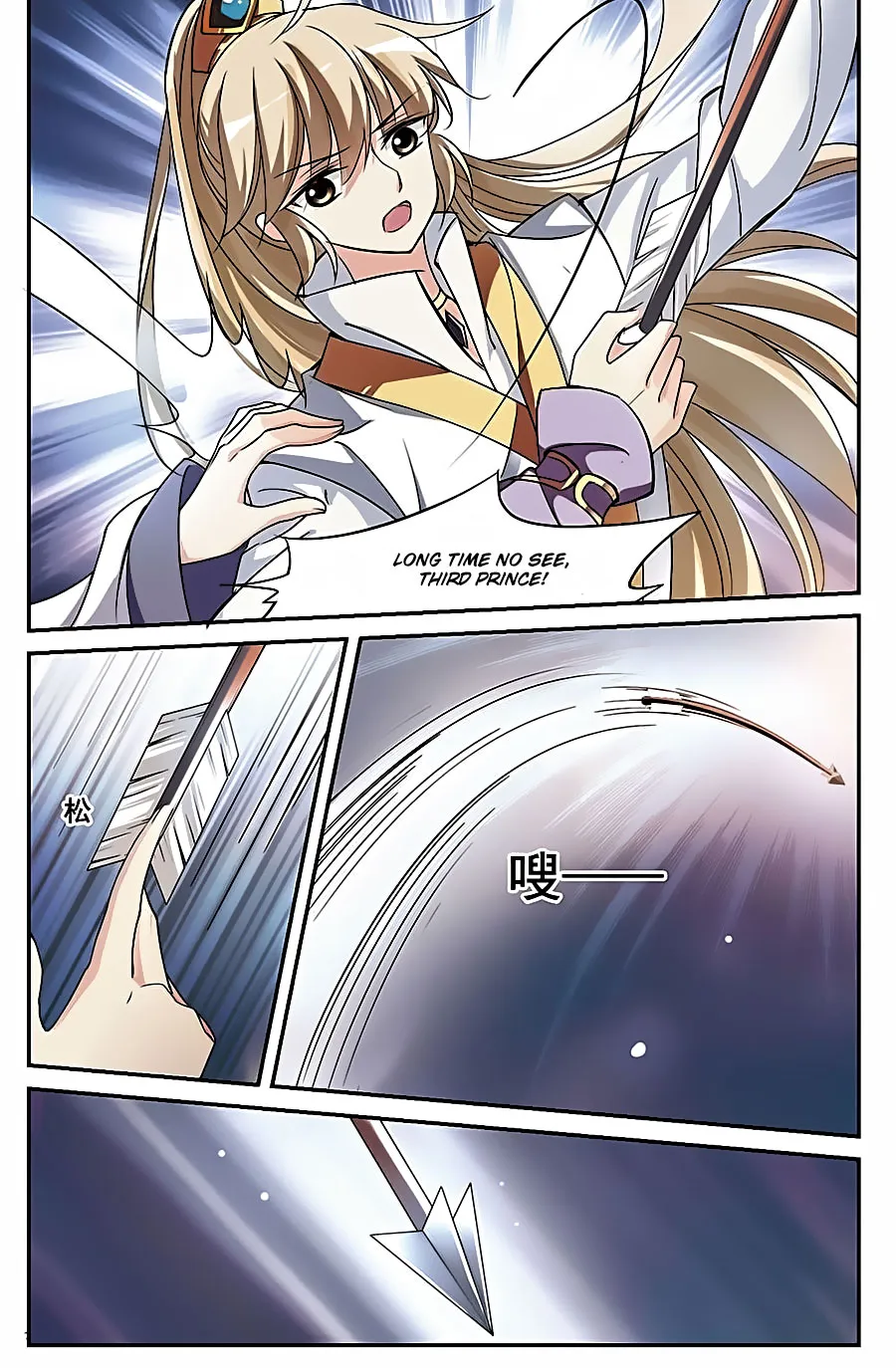 Read Xuan Ji Ci chapter 54 image 1 on Lezhin