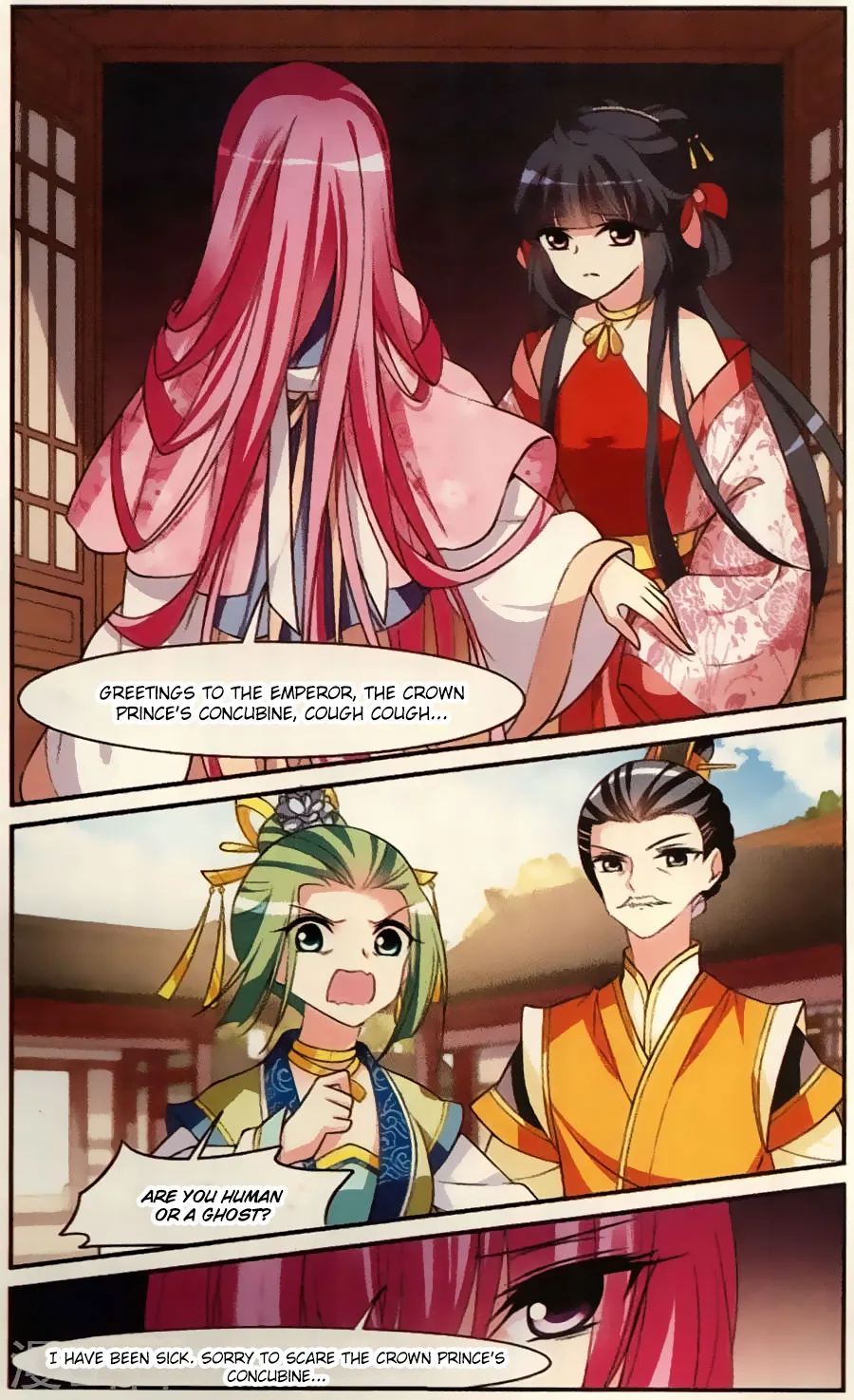 Read Xuan Ji Ci chapter 90 image 7 on Lezhin