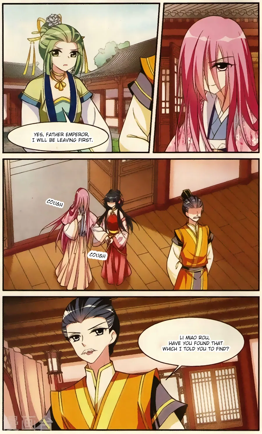 Read Xuan Ji Ci chapter 90 image 9 on Lezhin