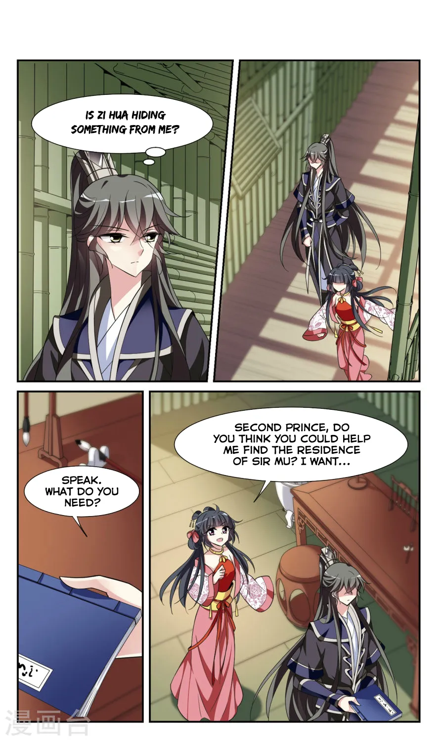 Read Xuan Ji Ci chapter 94 image 3 on Lezhin