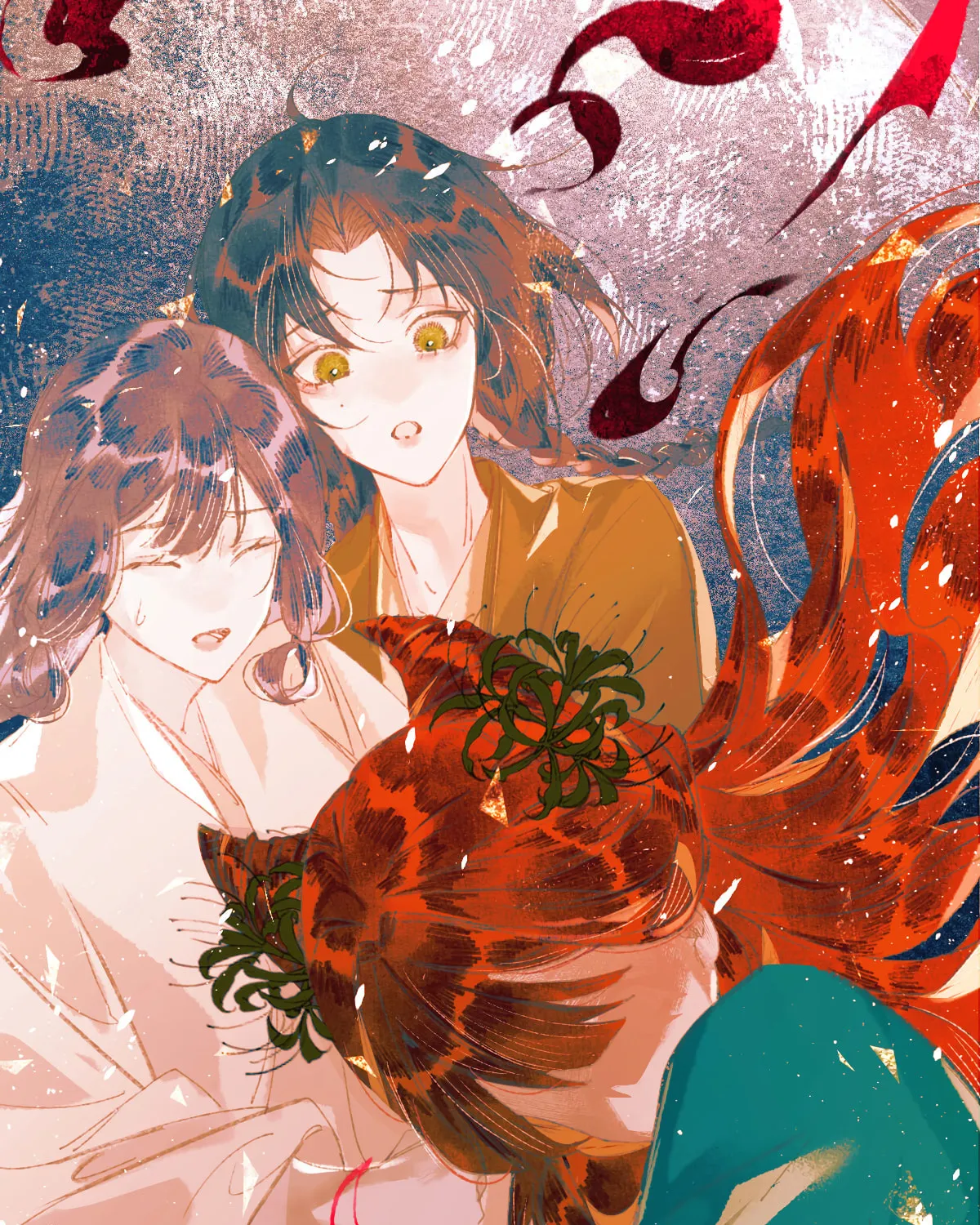 Xun Meng Hun Chapter 9 page 109 - 