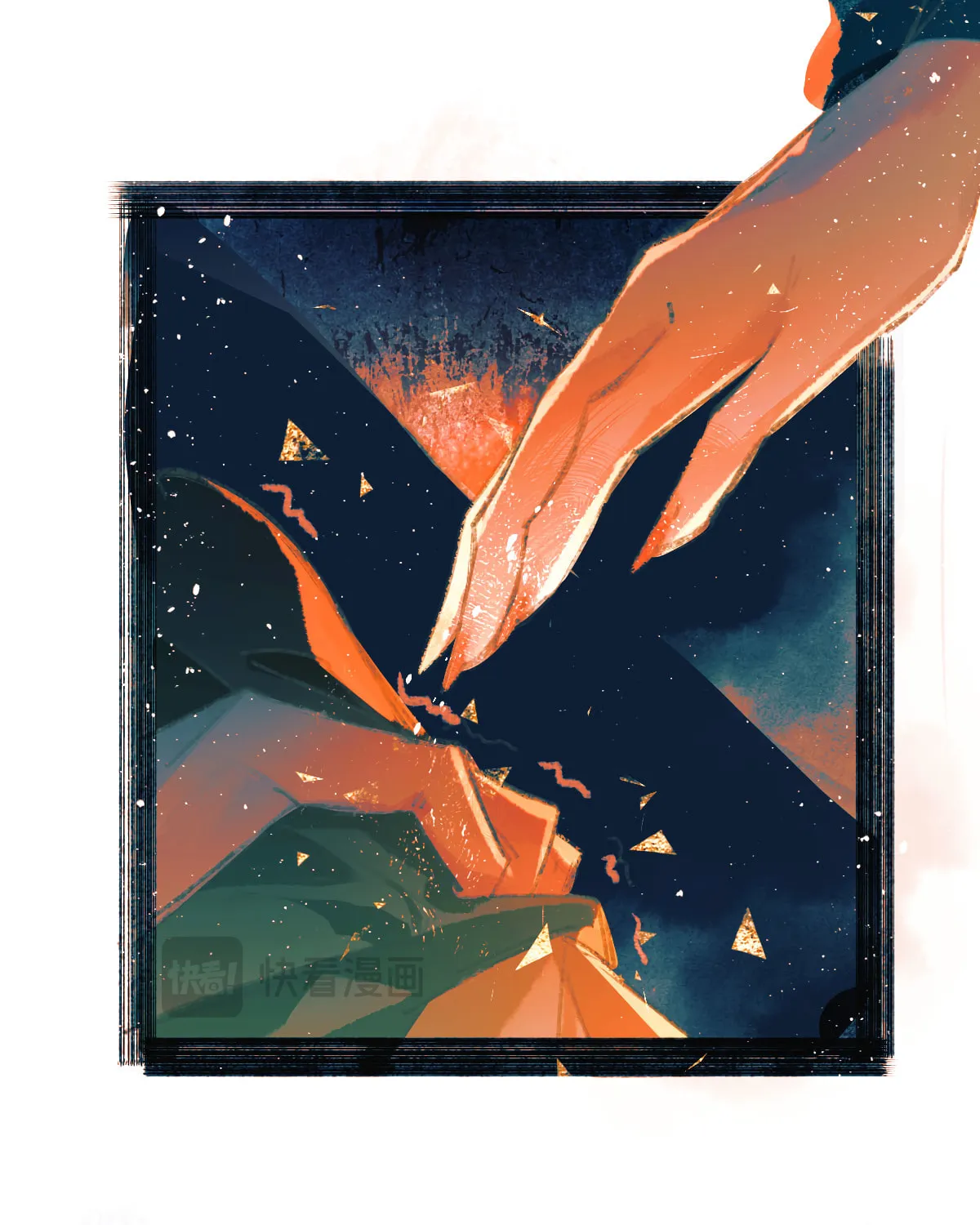 Xun Meng Hun Chapter 9 page 70 - 