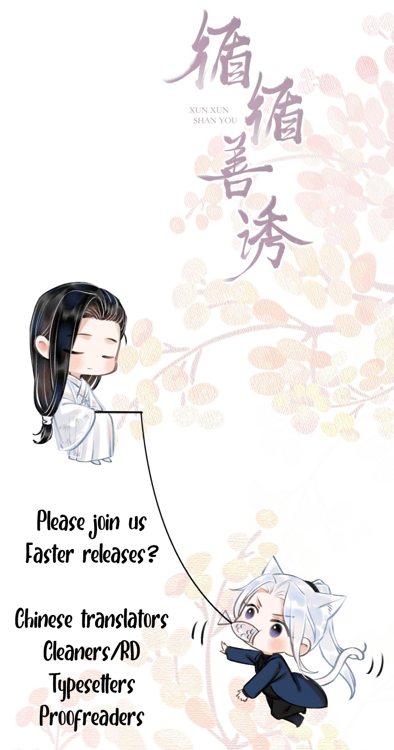 Read Xúnxún-shànyòu chapter 6.1 image 3 on Lezhin
