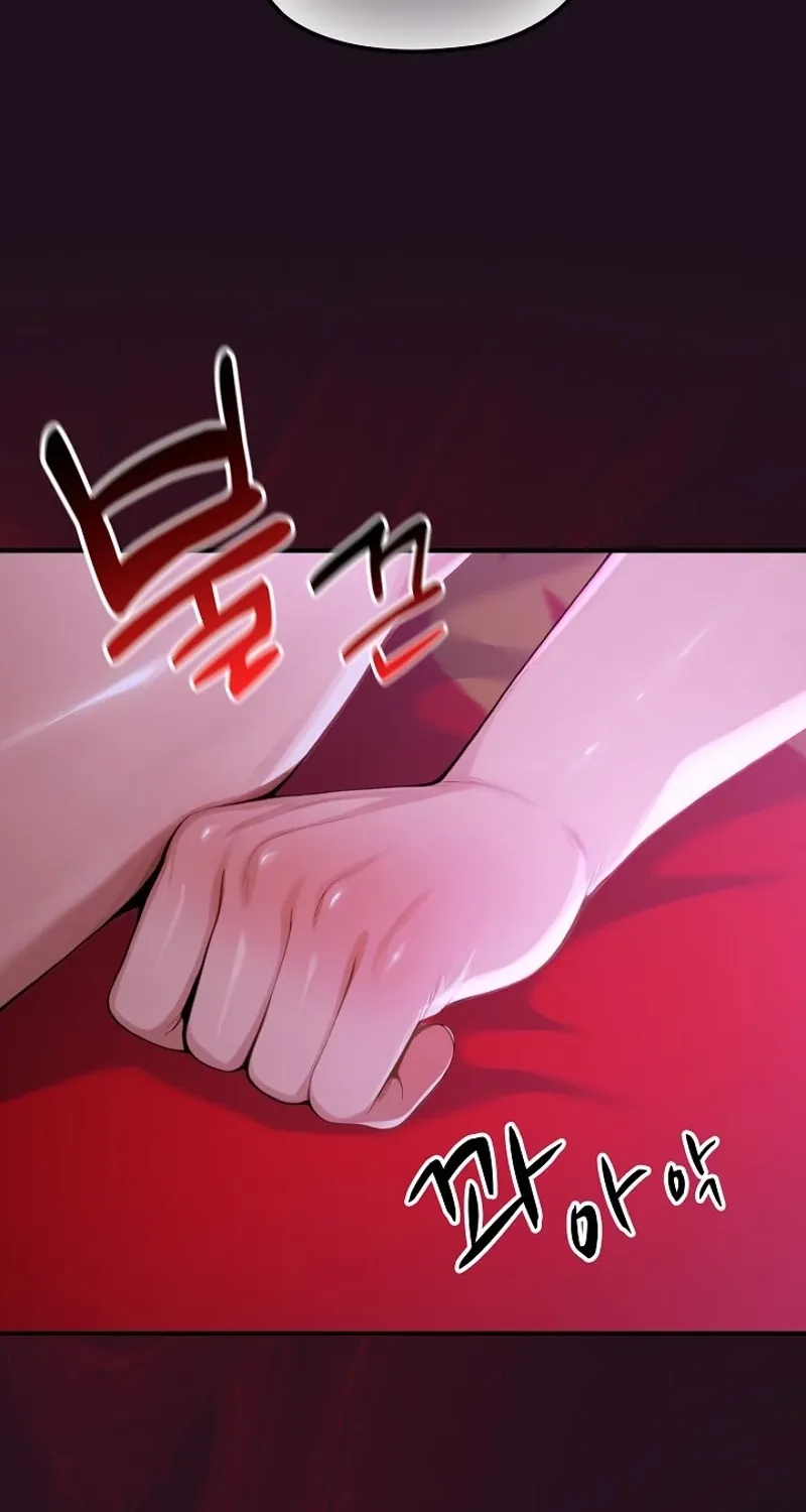 Read XX Dungeon chapter 16 image 32 on Lezhin