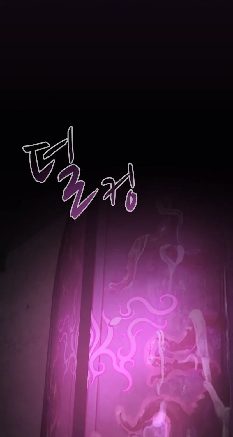 Read XX Dungeon chapter 16 image 61 on Lezhin