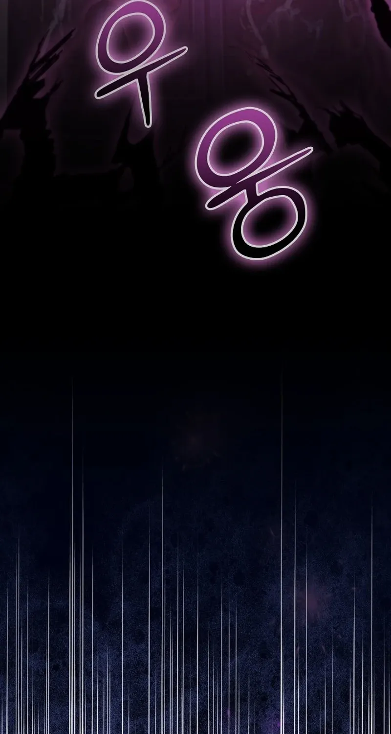 Read XX Dungeon chapter 16 image 96 on Lezhin