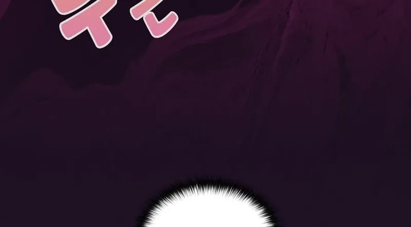 Read XX Dungeon chapter 17 image 103 on Lezhin
