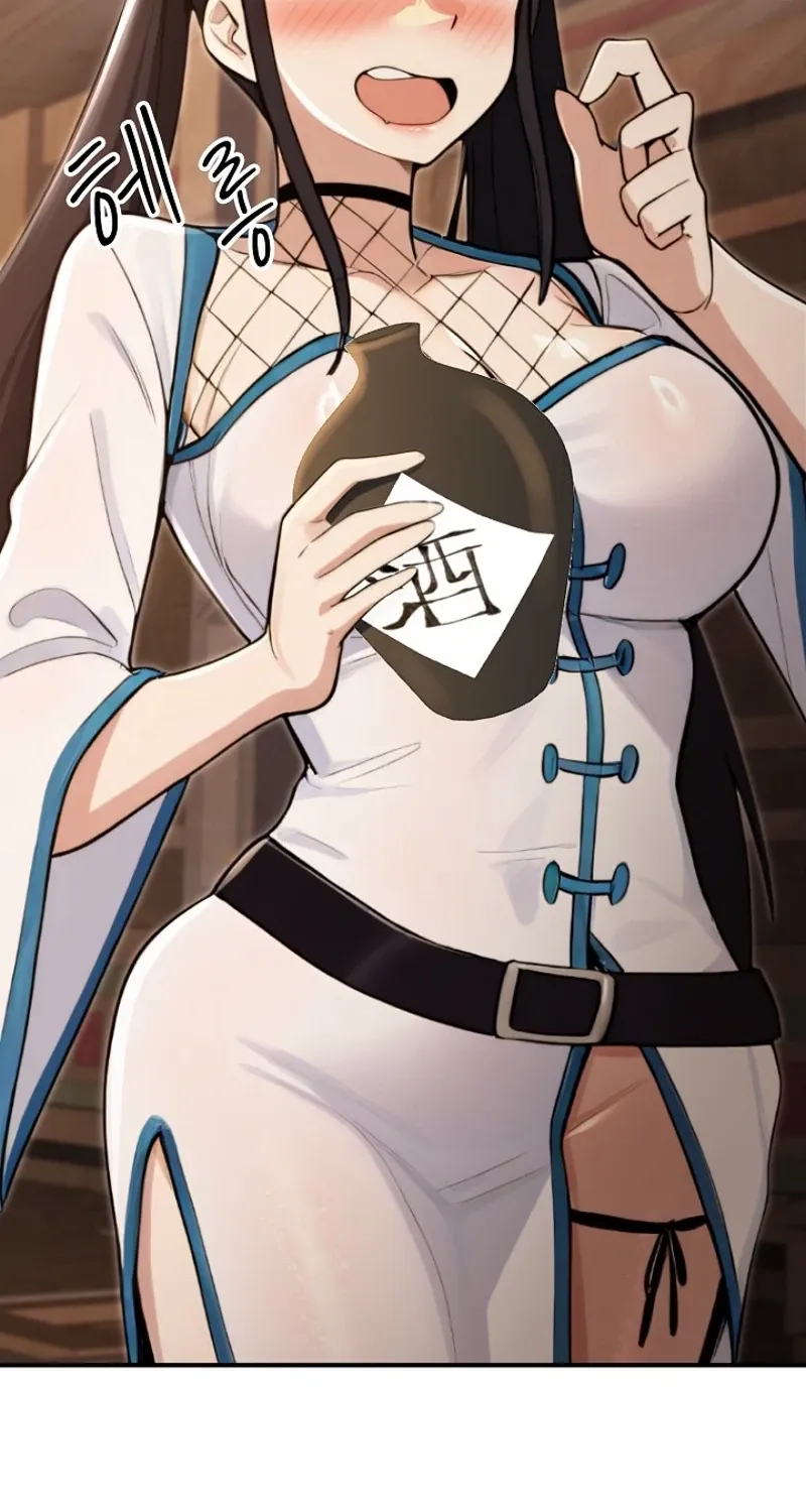 Read XX Dungeon chapter 17 image 72 on Lezhin