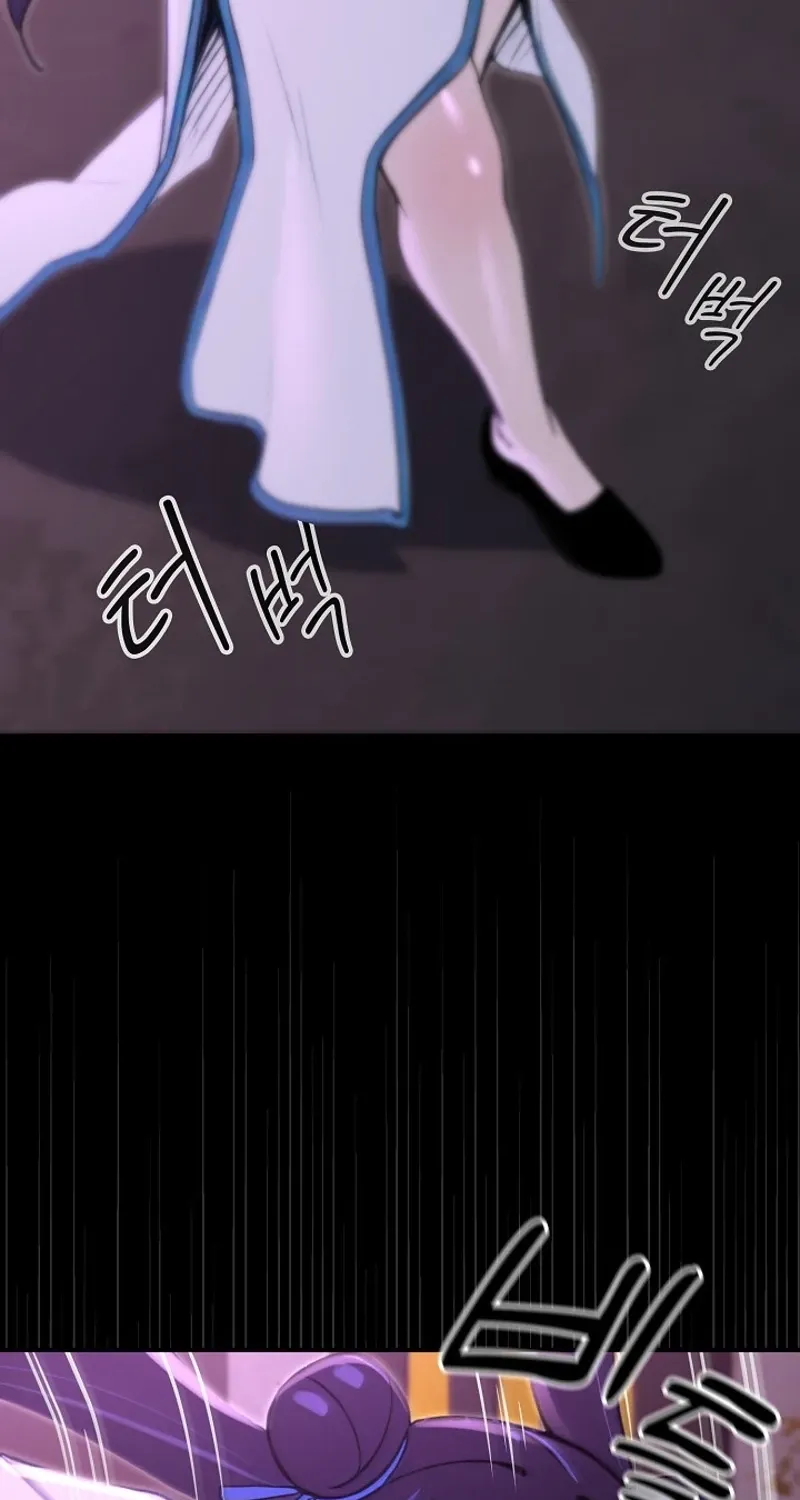 Read XX Dungeon chapter 17 image 93 on Lezhin