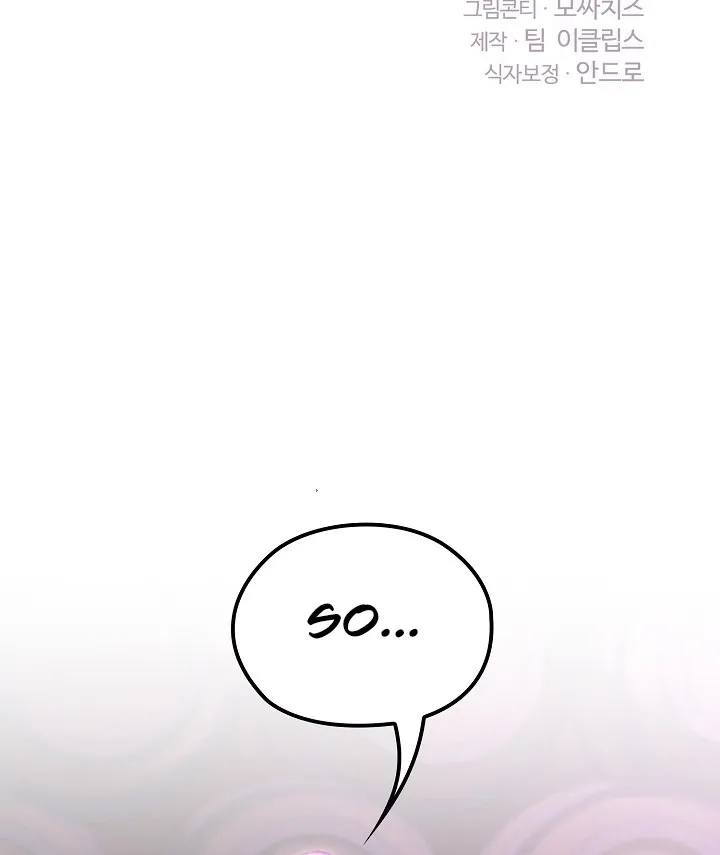 Read XX Dungeon chapter 19 image 77 on Lezhin