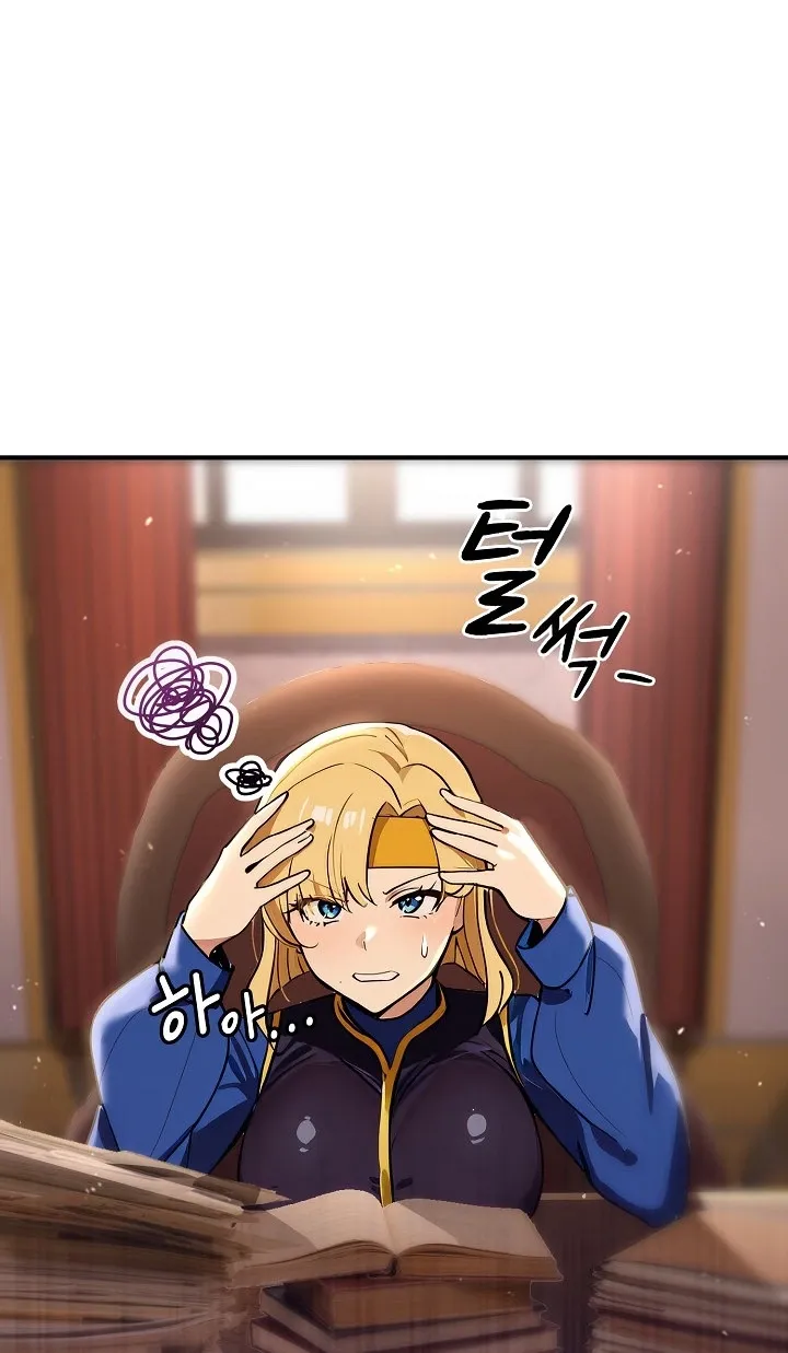 Read XX Dungeon chapter 22 image 9 on Lezhin