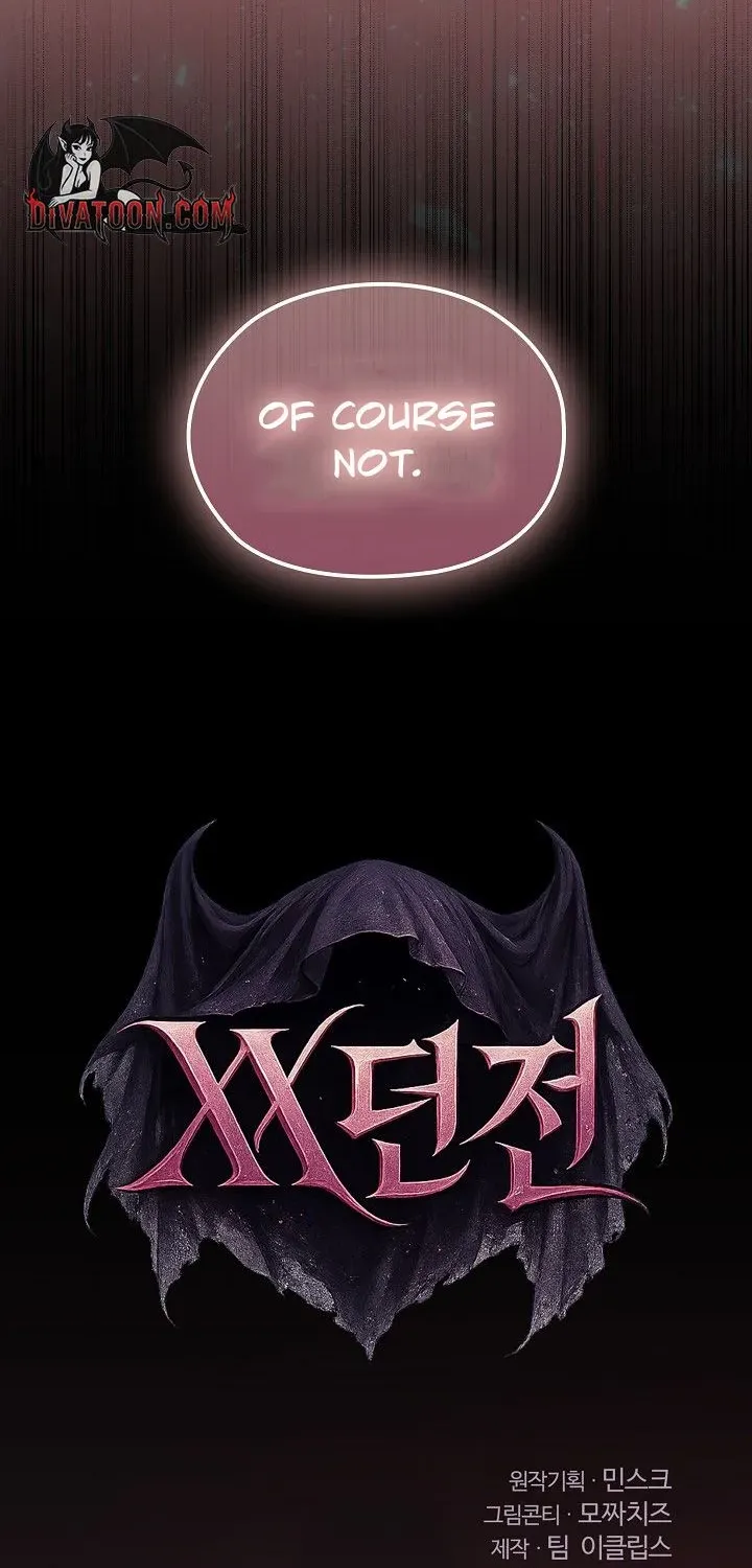 Read XX Dungeon chapter 24 image 16 on Lezhin