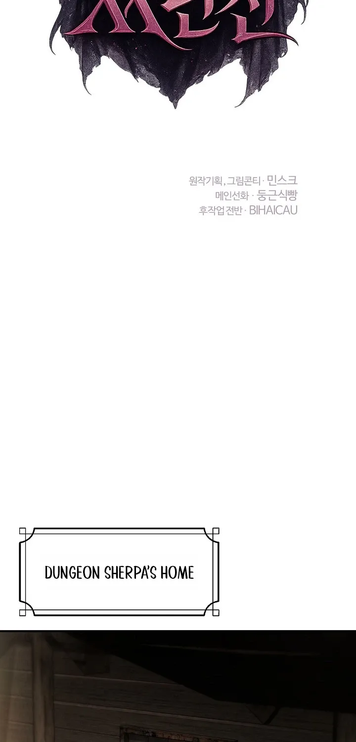 Read XX Dungeon chapter 25 image 1 on Lezhin