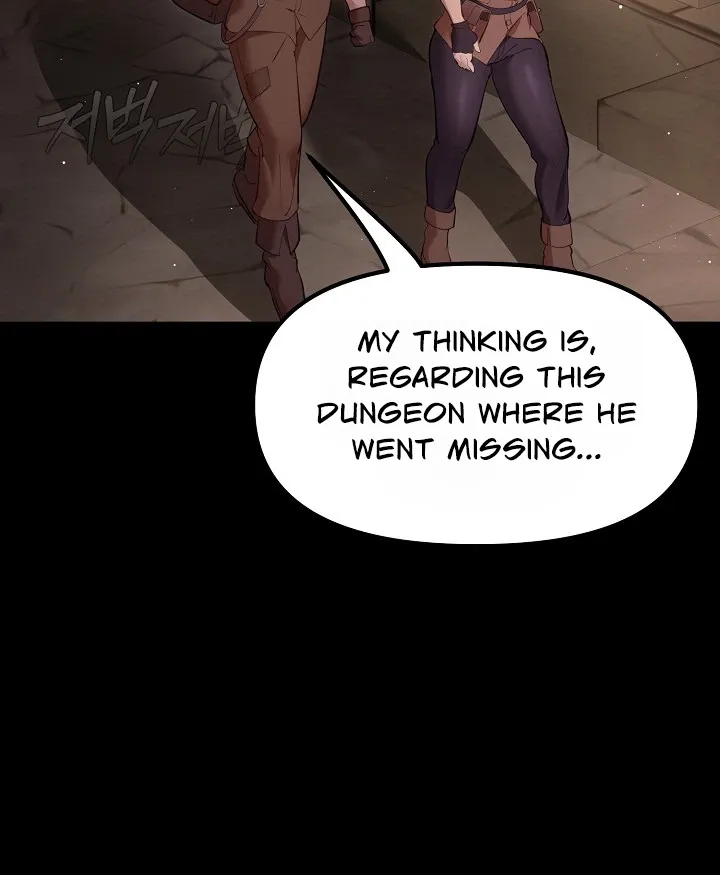 Read XX Dungeon chapter 25 image 54 on Lezhin