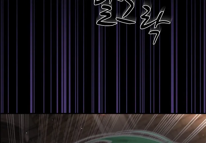 Read XX Dungeon chapter 25 image 69 on Lezhin
