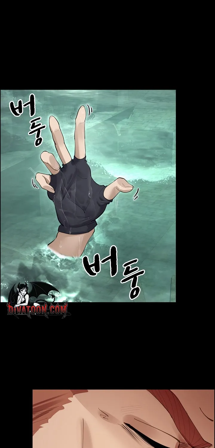 Read XX Dungeon chapter 26 image 43 on Lezhin