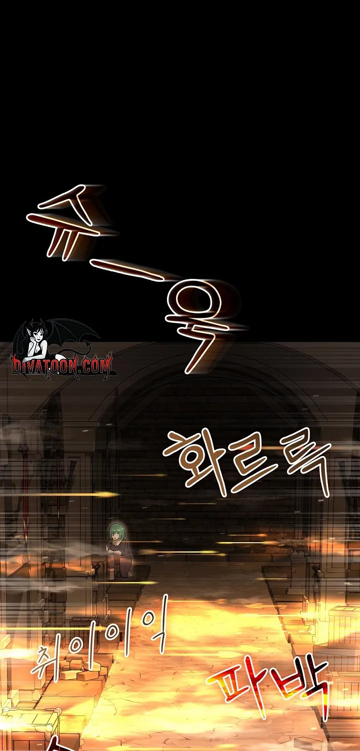 Read XX Dungeon chapter 26 image 91 on Lezhin